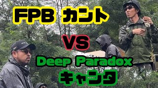 実は元師弟⁉︎意地とプライドを賭けた絶対に負けられない戦いの行方は、、、【エリアトラウト】