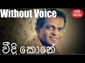 Weedi Kone karaoke Without Voice Milton Mallawarachchi