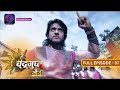 The Untold Story of Chandragupt Mourya:  Full Episode 57 Revealed | चंद्रगुप्त मौर्य | Dangal 2