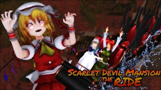 【東方MMD】レミリア日和3 その20「紅魔館・ザ・ライド」