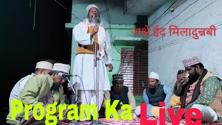 Gram Veer Pur Jashne Eid Miladun Nabi Ke Program Ka Live JILANI GT9 Se