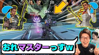 オープンVCの野良にマスターアピールしてみた結果ｗｗｗ【APEX/marunnn】