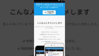 【AndroidでのTwitter】エゴサーチができるサイト・ツール（エゴサッター）