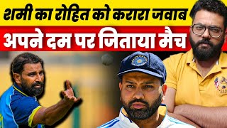 Mohammed shami match winning performance in syed mushtaq ali trophy against Chandigarh