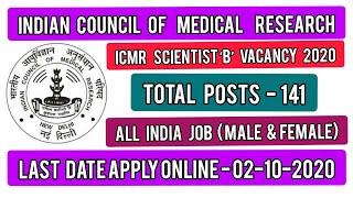 INDIAN COUNCIL OF MEDICAL RESEARCH RECRUITMENT 2020#ICMR SCIENTIST ‘B’ VACANCY 2020#Job update - 198