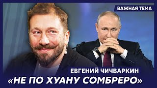 Чичваркин о Шамане, Ванге, Талызиной и Маске