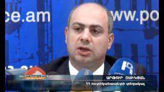 Ոստիկանության օպերատիվ շտաբի ամփոփումը