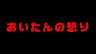 【わいわい】心から、暴言。【The Last of Us Part II】