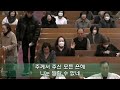 해운대순복음교회 250209 주일낮예배 hdc worship 경배와 찬양 인도 김성민 리더