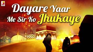 Dayare Yaar Me Sir Ko Jhukaye baithe Qawwali - Abdul Habib Ajmeri - Ramzan Qawwali - Qawwali 2019