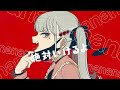 deco*27 ヴァンパイア feat. 初音ミク