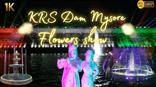 KRS Dam Lightings | ಬೃಂದಾವನ್ ಗಾರ್ಡನ್ | Flowershow | #mysore #mysoredasara2024 #dasaracelebration