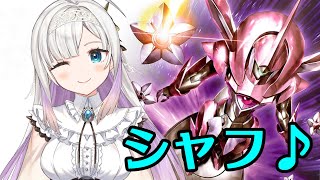 【ガンダムEXVSMBON】視聴者参加型シャフ！(*´꒳`*)【マキオン】