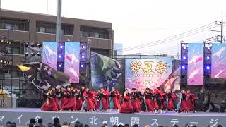 鴉・ファイナル演舞＠2024　彩夏祭