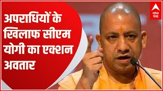 UP News: अपराधियों के खिलाफ CM Yogi का बड़ा एक्शन, माफियाओं के घर बुलडोजर वार