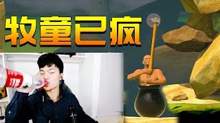 给我十套第五人格金皮也不玩这游戏了！牧童露脸玩他，快崩溃了！