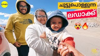 EP #65 ചുട്ടുപൊള്ളുന്ന ലഡാക്ക് 🔥🥵 Kerala House in Leh | ലഡാക്കിലെ മലയാളികളുടെ ആശ്രയം