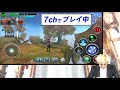 【live】アヴァベル｜40f エグル 「浮遊大陸階層」メインタワー攻略！ avabel online 373