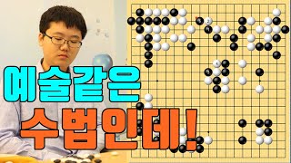 변상일 이건 정말 예술같은 수법인데! [7.13 슈퍼매치] 변상일 vs 천셴