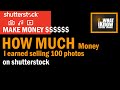 How much money I made selling 100 Photos on Shutterstock ? | Make money using Phone Apple or Android