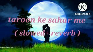 taroon ke sahar me ( slowed+ reverb ) best lofi song /jubin nautiyal/ neha kakkar /☺️☺️☺️😚
