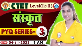 CTET 2023 Level 1 & 2, CTET Sanskrit PYQ Series 03, CTET Sanskrit Previous Year Questions