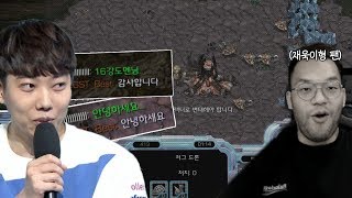 랭겜에서 만난 프로게이머 팬인척하고 게임하기🎮