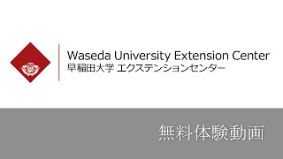 「 西洋美術における『タイトル』をめぐる考察」平松洋先生