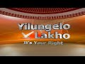 Yilungelo Lakho - Marriage union & your rights | 23 November 2020