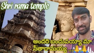 కోదండ రామాలయం,అద్దాల  మేడ గొల్లల మామిడాడ ||SRI KODANDA RAMA DEVASTHANAM , GOLLALA MAMIDADA.