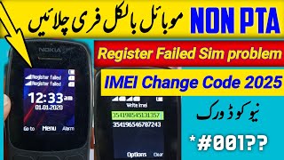 Free NON PTA Nokia Registration Failed solution| All Nokia imei change code 💯%working #invalidsim