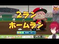 【アンジュ・カトリーナ】90秒で振り返るにじさんじ甲子園2021【アンちゃん大好き2年目秋冬3年目春夏 終 】