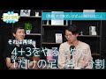 しめじから布団乾燥機ができる。ブラックボックスっていうヤツがブラックボックス【雑談回】 24