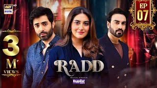 Radd Episode 7 | Digitally Presented by Happilac Paints (Eng Sub) | 1 May 2024 | ARY Digital