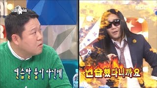 [RADIO STAR] 라디오스타 -King of masked singer do random dance is a practice in the dance!20170125