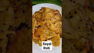 बची हुई रोटी से  बनाए आसान सिन्धी नाश्ता | Sindhi Seyal Phulka Recipe | Seyal mani