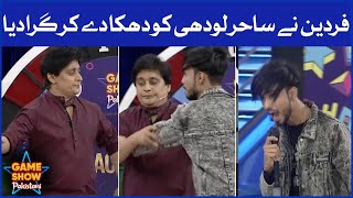 Fardeen Nay Diya Sahir Lodhi Ko Dhakka | Game Show Pakistani | Pakistani TikTokers | Sahir Lodhi