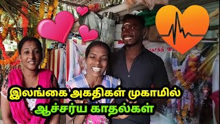 இலங்கை அகதிகள் முகாம் உள்ளே மராட்டிய பெண்..