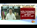 breaking ஒன்றிய வெளியுறவுத்துறை அமைச்சர் ஜெய்சங்கருக்கு முதலமைச்சர் மு.க.ஸ்டாலின் கடிதம் sun news