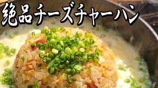 【スキレット料理】トロける美味さ\