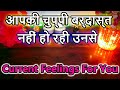 💯📲TRUE CURRENT FEELINGS OF YOUR LOVE❤️‍🔥HINDI TAROT CARD READING❤️NO CONTACT📵TIMELESS ALL SING TAROT