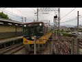 ［ノーカット 110］京阪3000系3004f特急中書島駅停車＆発車