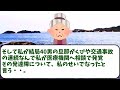 【修羅場】夫が転職中で収入0。なので私が仕事を掛け持ちして家計を支えてるが夫が不貞を疑い「誰と連絡取り合ってんだ！男か！？」怒鳴り散らした挙句家を出て行ってしまった【2chゆっくり解説】