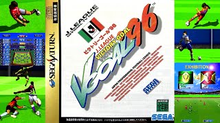 Jリーグ ビクトリーゴール96 VICTORYGOAL【セガサターン SEGA Saturn】