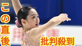 青木祐奈が現役引退へ　会見で号泣「この景色も最後だな」　フリー後に「もういいかなと。満足した。これ以上嫌いになりたくないから」