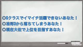 【戦場の絆】目指せ！常勝プレイ　ブースト編　万年准将の絆日記