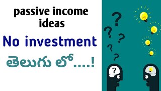 passive income ideas in telugu
