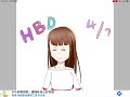 【繪畫少女的日常生活】祝我生日快樂～！🎂希望14歲的我能有所成長！2022.4.7