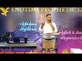 🛑 எதிரியை வீழ்த்தும் வல்லமை sundaymessage tamilchristianmessage motivational