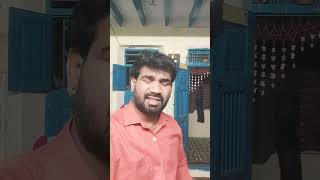 ஏய் நேத்து வாட்சப்பில கால் பண்ணும் போது எதுக்கு எடுக்கல🤣🤣🤣#shorts#comedy #video